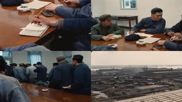 70年代上海电机厂工人劳动生产生活影像43
