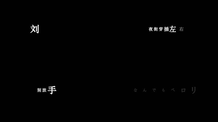 刘德华-开心的马骝歌词视频