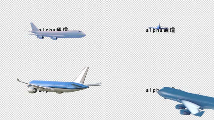 3D航空运输机带通道
