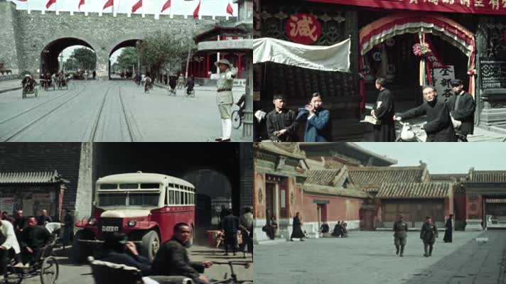 40年代的北京城人们生活影像3