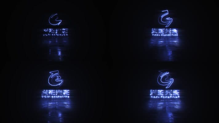片头 粒子 光线logo 