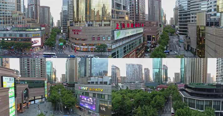 4k航拍 航拍 上海 商业街 淮海中路 步行街 