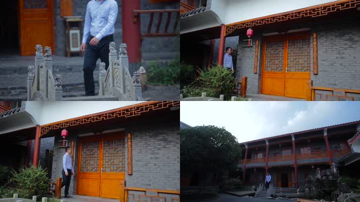 陶冶情操 中国风 古建筑 四合院 中式