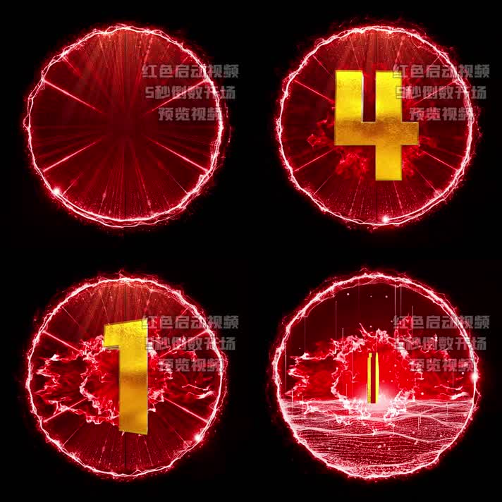 红色全息5秒倒数启动球三维主题旋转AE模