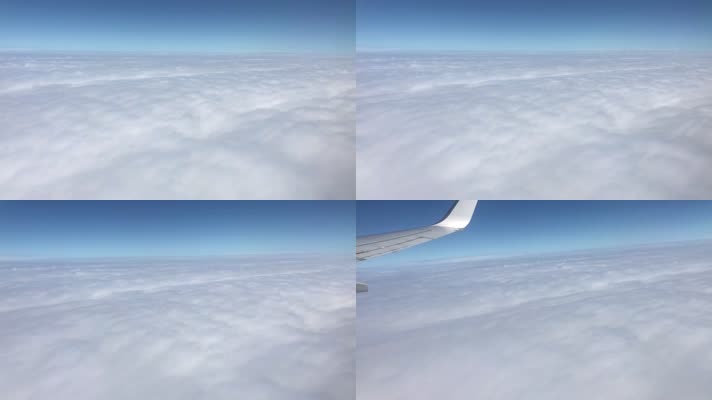飞机上空云海