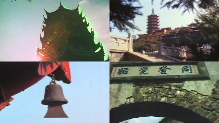 80年代镇江三山影像4