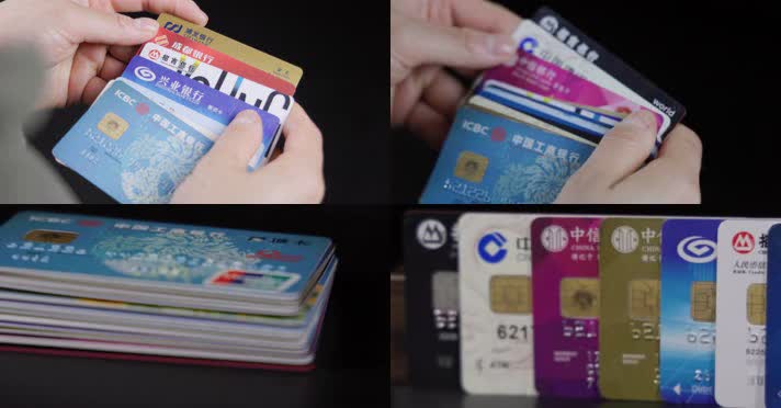 各种银行卡储蓄卡信用卡 预防诈骗警示4k