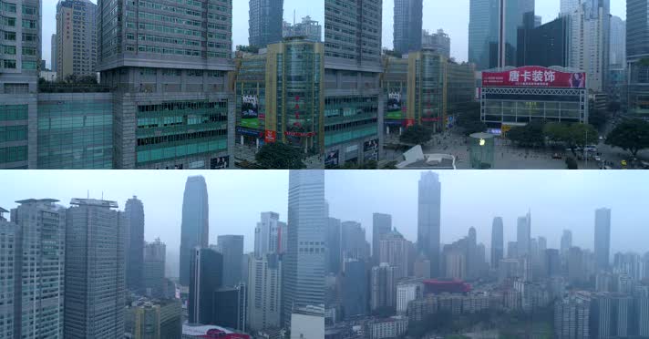 重庆航拍 雾都重庆 雾霾 解放碑 重庆 都市 长江 雾气 污染 高楼大厦