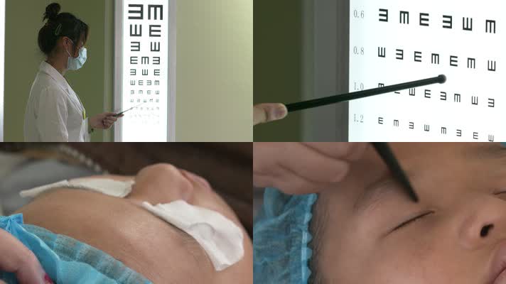 【高清】视力测试检查治疗
