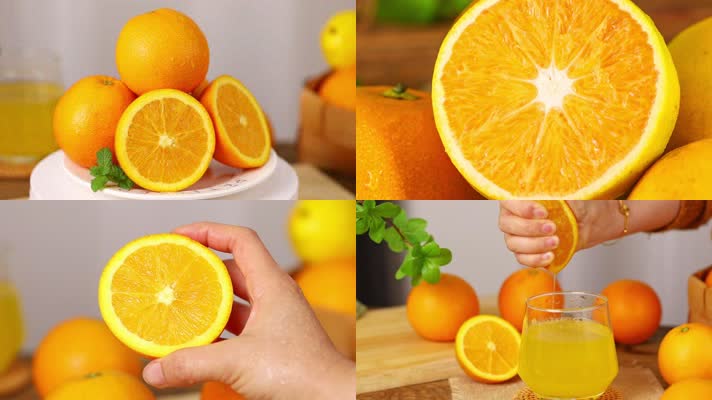 橙子视频  纽荷尔脐橙