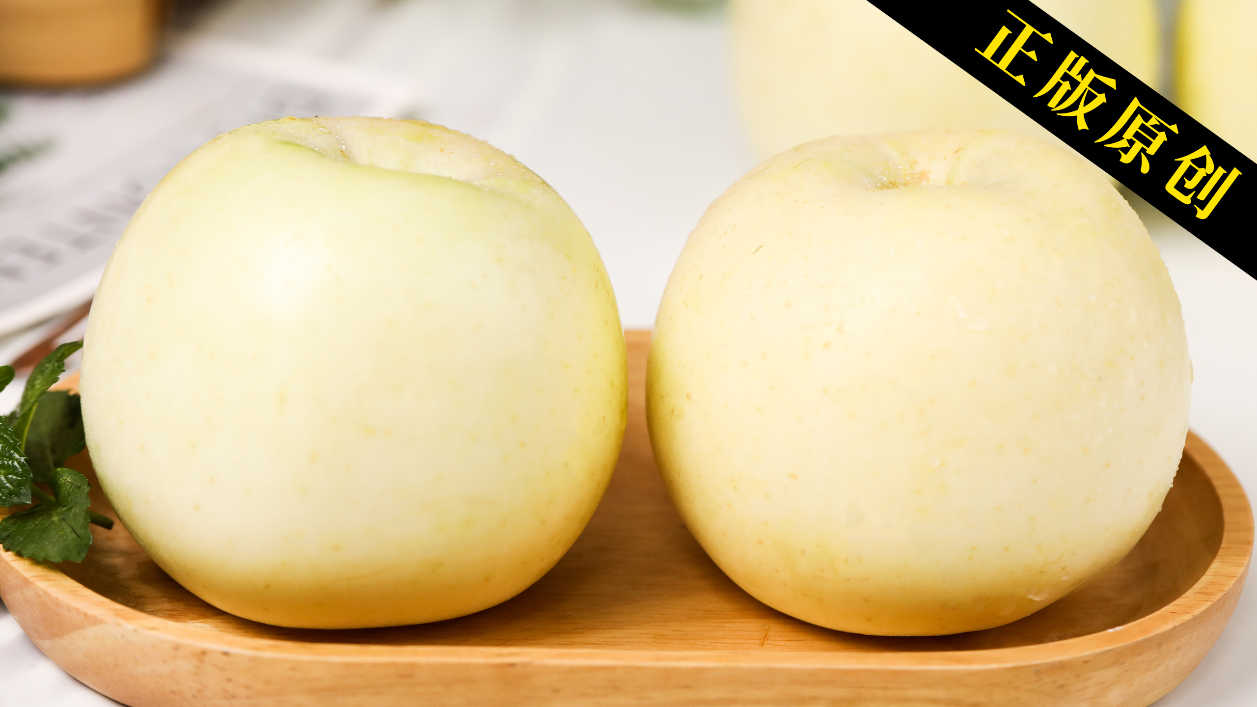 苹果牛奶梨 库存图片. 图片 包括有 素食主义者, 对象, 宏指令, 颜色, 对比, 上色, 牛奶, 黄色 - 11844449