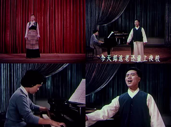 60年代中国文艺工作者舞台表演影像18