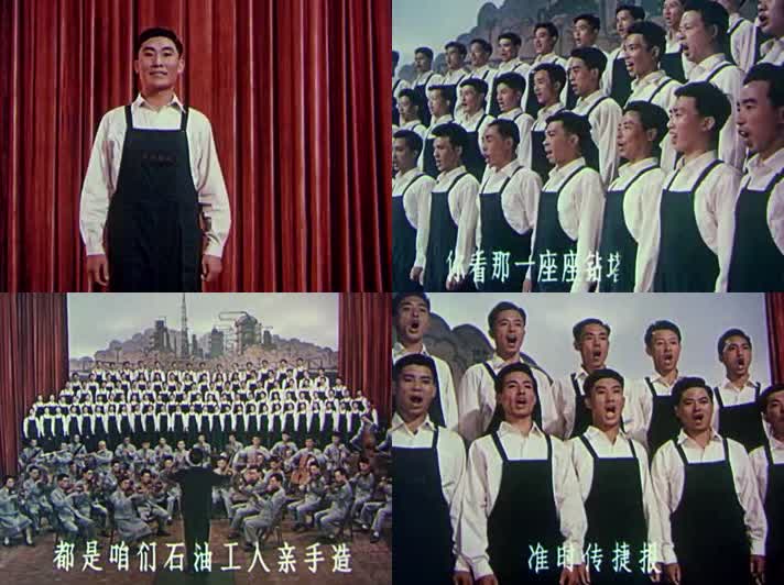 60年代中国文艺工作者舞台表演影像22