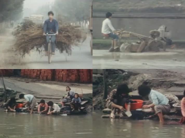 70年代江南农村百姓生活-种田洗