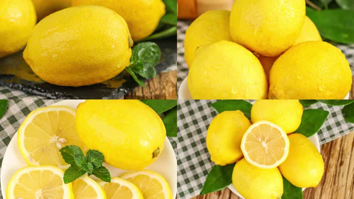 安岳柠檬 黄柠檬 柠檬 
