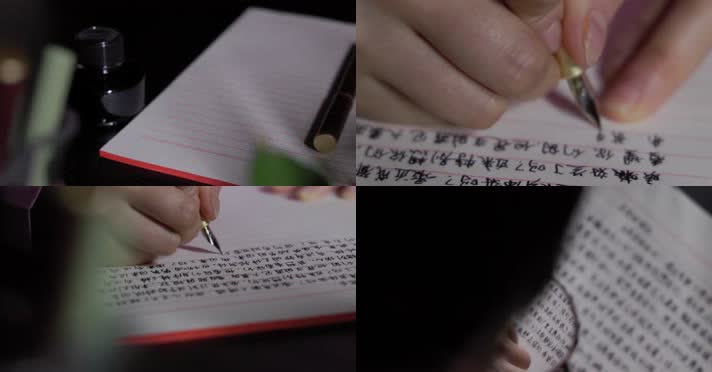 台灯钢笔现代写书信件 墨瓶 记事本