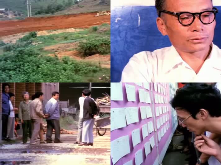 80年代发展的中国影像视频14