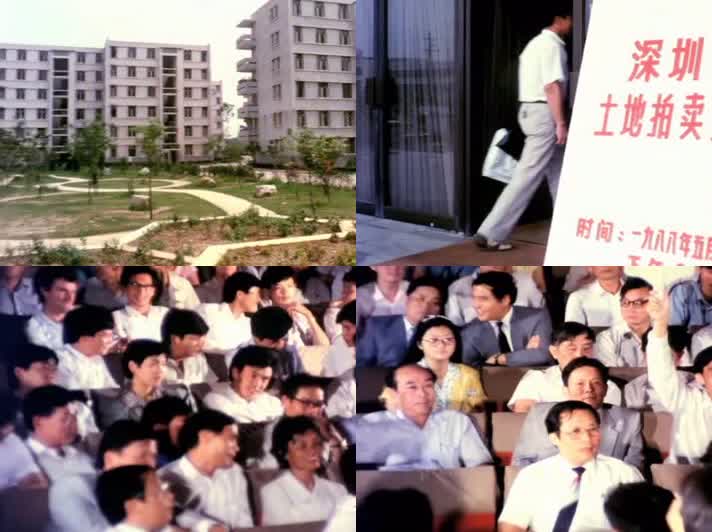 80年代发展的中国房地产开发影像视频13