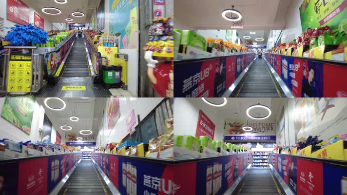 物美超市自动扶梯摆满了商品琳琅满目