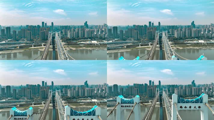 重庆鹅公岩大桥航拍