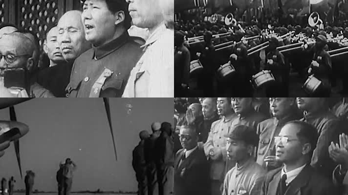   1949年开国大典
