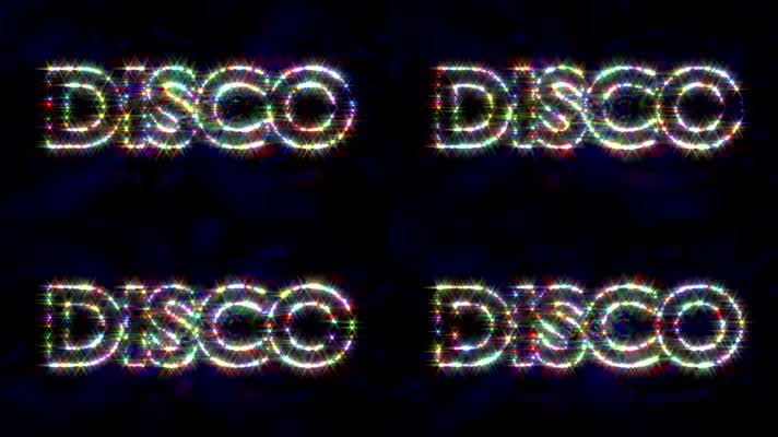 五彩disco