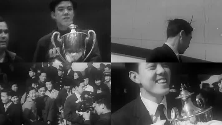  上世纪50年代中国第一个世界冠军 