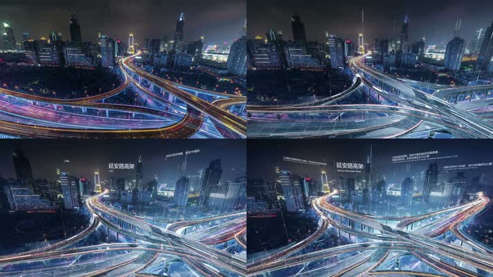 科技动感元素展示上海延安路高架桥