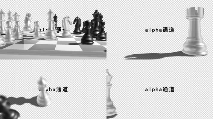 国际象棋动画带通道