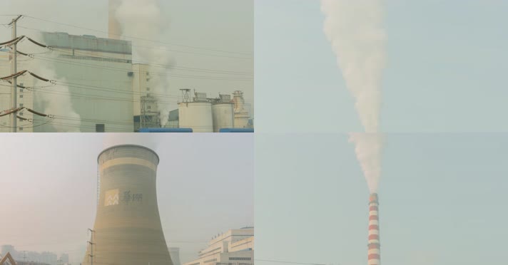 沈海热电厂冬季供暖大烟囱雾霾