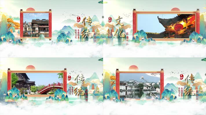 中国文化卷轴图文开场宣传PR2018模版