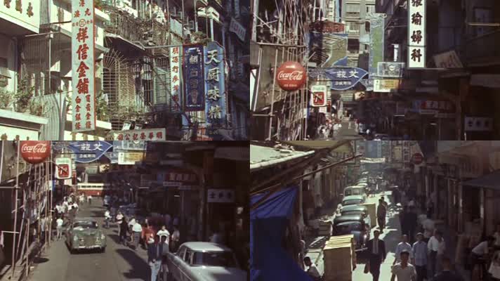 6070年代香港街景建筑商铺