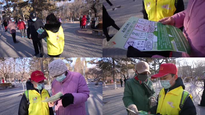 小学生公园内宣传垃圾分类知识发传单