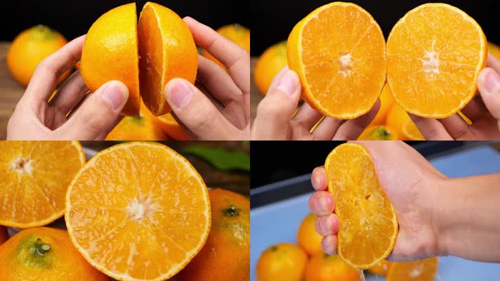 橙子 爱媛橙 果冻橙