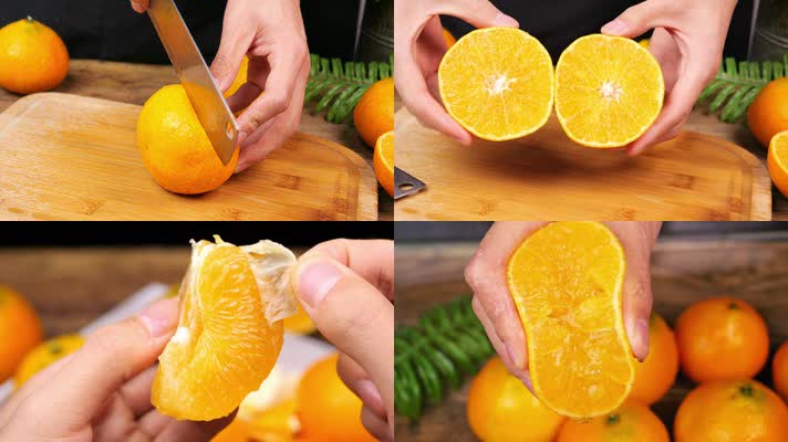 爱媛果冻橙 