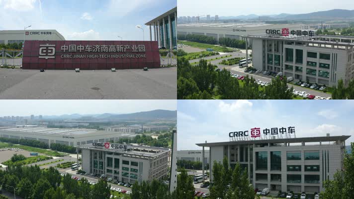 济南高新区中国中车航拍厂区