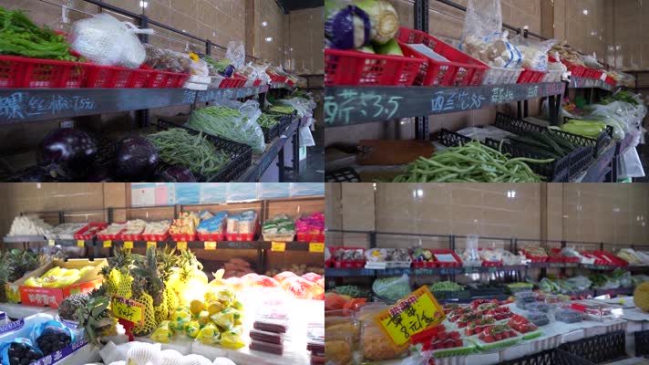 超市蔬菜水果货架品种繁多