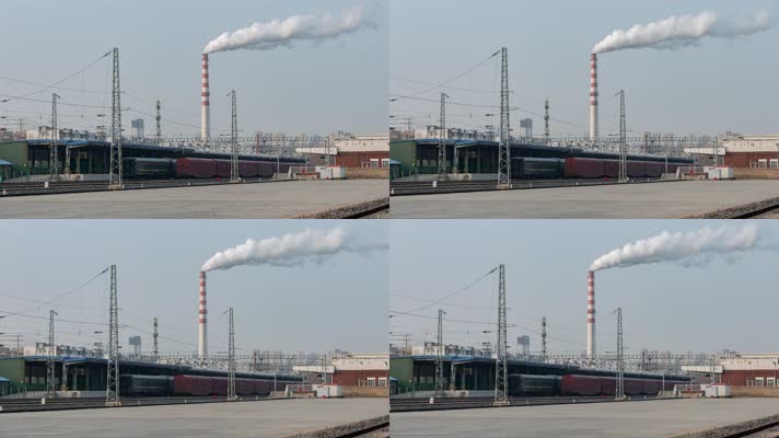 铁路货运小火车站和热电厂烟囱冒烟
