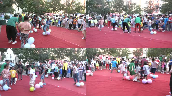 社区学校亲子运动会踩气球
