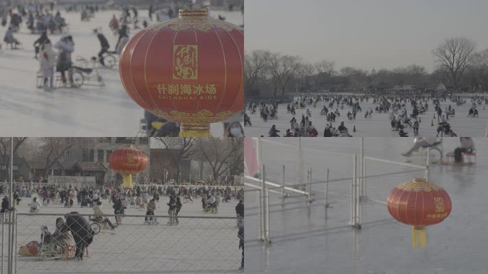 北京什刹海后海滑雪滑冰体育运动未调色