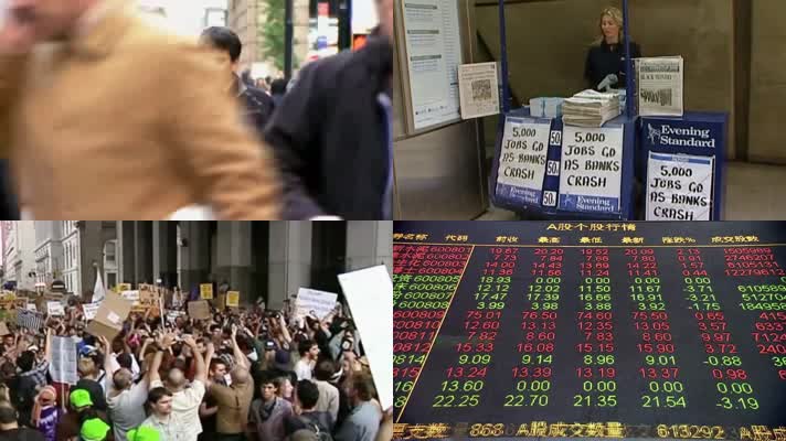 2008年 全球金融危机