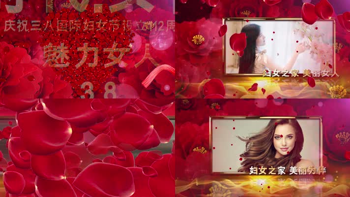 唯美玫瑰花3.8女神节图文开场宣传展示