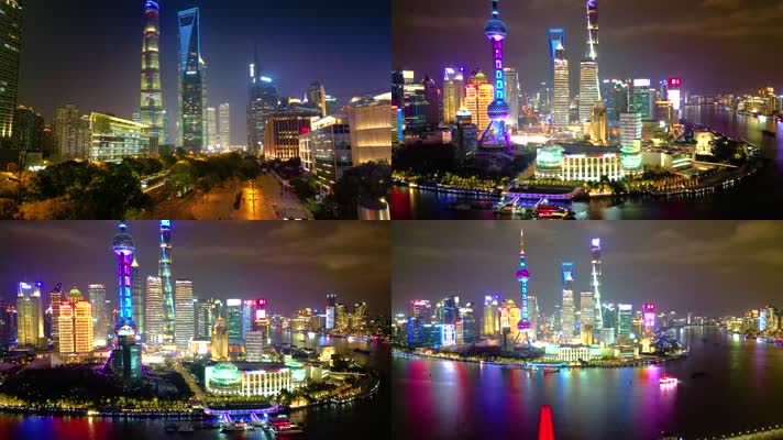 上海市浦东新区陆家嘴夜晚夜景风景航拍