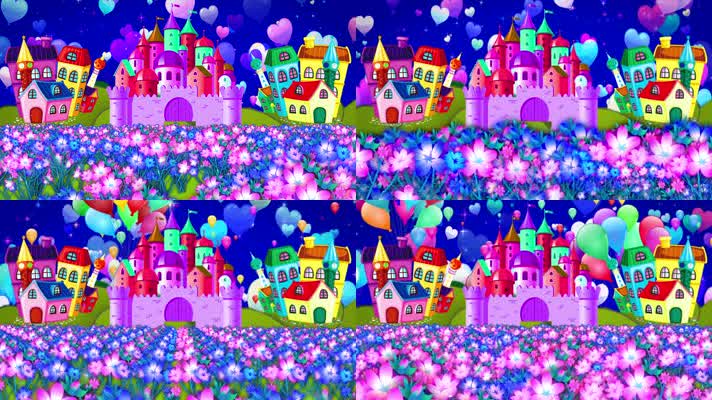 城堡气球花朵