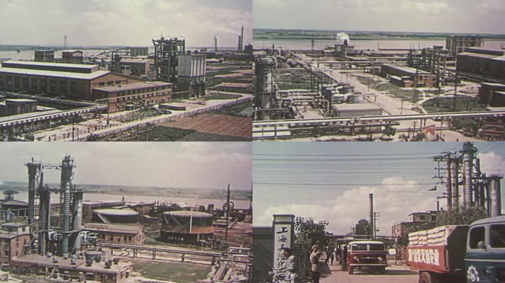 60年代上海化工厂