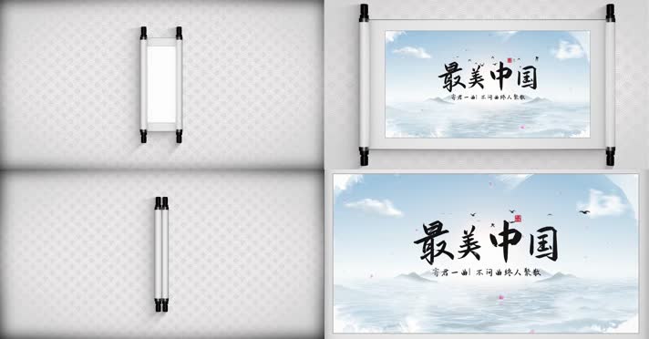【原创】两款中国风卷轴片头ae模板