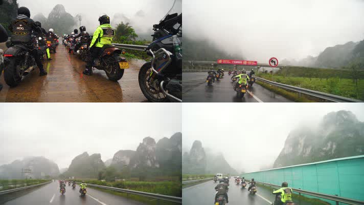 摩托车 广西最美高速合那高速 云摩托车 广西最美 高速 合那高速 云雾缭绕 骑行 雨中骑行 广西 山水  雾天