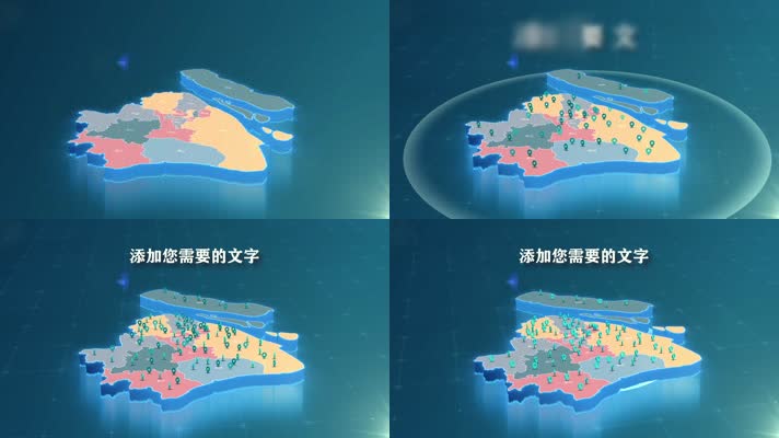 上海蓝色科技地图模板
