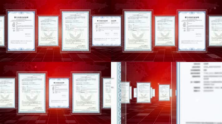 红色多项专利证书展示