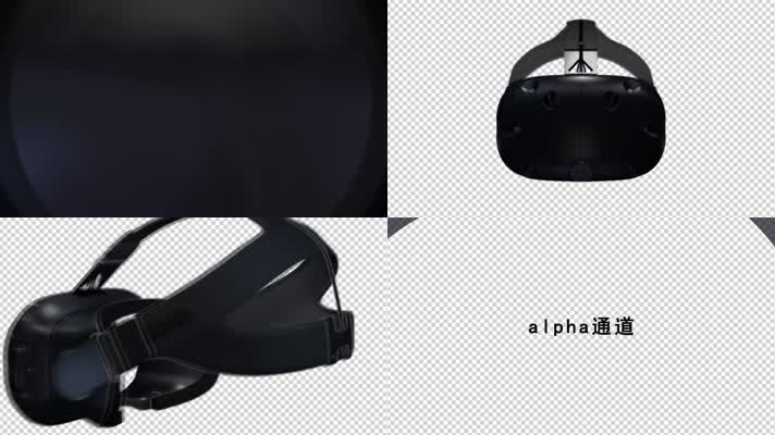 VR眼镜带通道